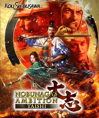 Nobunagas Ambition Taishi-SKIDROW