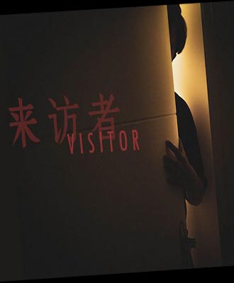 Visitor-SKIDROW