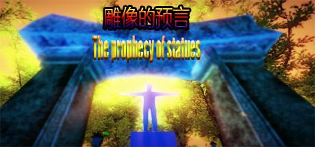 The prophecy of statues-DARKSiDERS The prophecy of statues-DARKSiDERS
