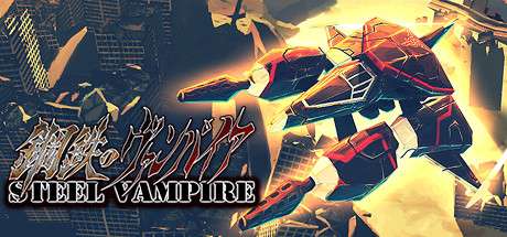 Steel Vampire-DARKSiDERS Steel Vampire-DARKSiDERS
