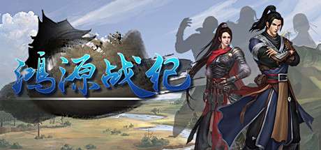 Tales of Hongyuan Update v1.1.2-PLAZA Tales of Hongyuan Update v1.1.2-PLAZA