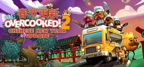 Overcooked 2 Chinese New Year-PLAZA Overcooked 2 Chinese New Year-PLAZA