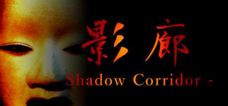 Kageroh Shadow Corridor Outer Edge-PLAZA Kageroh Shadow Corridor Outer Edge-PLAZA