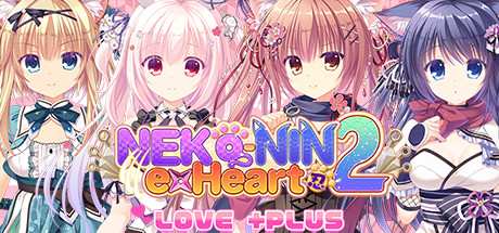 NEKO-NIN exHeart 2 Love PLUS-DARKSiDERS NEKO-NIN exHeart 2 Love PLUS-DARKSiDERS