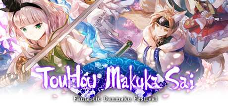 Fantastic Danmaku Festival Part II-DARKZER0 Fantastic Danmaku Festival Part II-DARKZER0