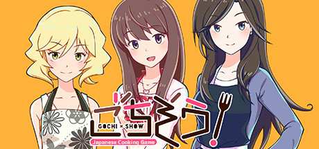 Gochi-Show How To Learn Japanese Cooking Game iNTERNAL-DARKZER0