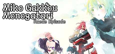 Miko Gakkou Monogatari Kaede Episode iNTERNAL-DARKSiDERS Miko Gakkou Monogatari Kaede Episode iNTERNAL-DARKSiDERS