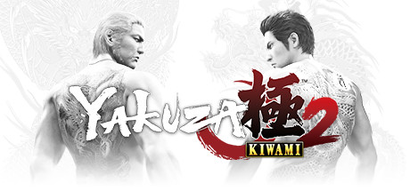 Yakuza Kiwami 2 Update v1.3-CODEX Yakuza Kiwami 2 Update v1.3-CODEX