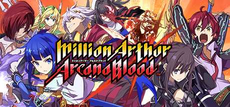 Million Arthur Arcana Blood-SKIDROW Million Arthur Arcana Blood-SKIDROW