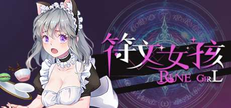 Rune Girl-DARKZER0 Rune Girl-DARKZER0