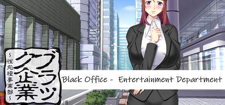 Black Office Entertainment Department-DARKSiDERS Black Office Entertainment Department-DARKSiDERS