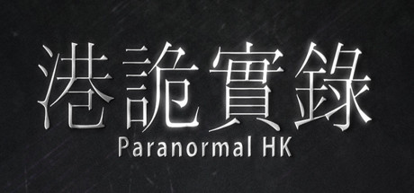 ParanormalHK Update v1.04-PLAZA