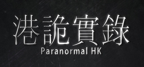 ParanormalHK Update v1.01-PLAZA