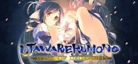 Utawarerumono Mask of Deception-CODEX Utawarerumono Mask of Deception-CODEX