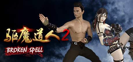 Broken Spell 2-SKIDROW Broken Spell 2-SKIDROW