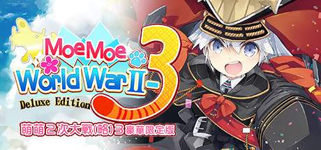 Moe Moe World War II 3 Deluxe Edition-PLAZA Moe Moe World War II 3 Deluxe Edition-PLAZA