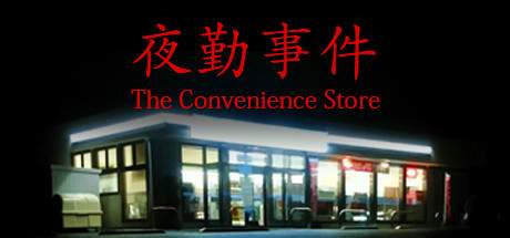 The Convenience Store-PLAZA