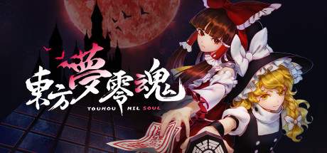 TouHou Nil Soul-DARKSiDERS TouHou Nil Soul-DARKSiDERS