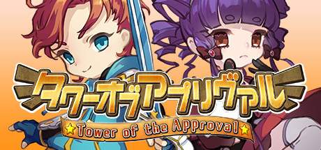 Tower of the Approval-DARKSiDERS