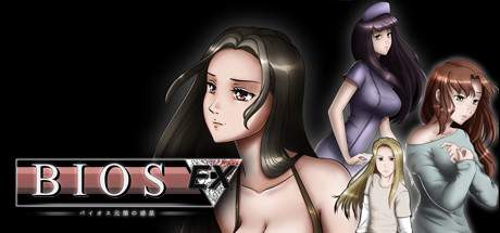 Bios Ex Yami no Wakusei-DARKSiDERS Bios Ex Yami no Wakusei-DARKSiDERS