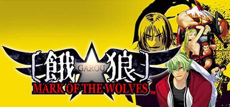GAROU MARK OF THE WOLVES iNTERNAL-I_KnoW