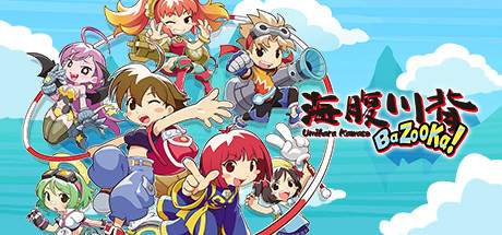 Umihara Kawase BaZooKa-DARKSiDERS Umihara Kawase BaZooKa-DARKSiDERS