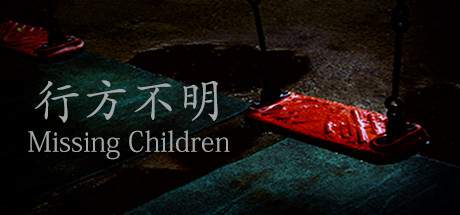 Missing Children-PLAZA Missing Children-PLAZA