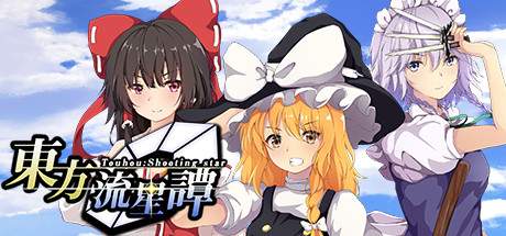 Touhou Shooting Star-DARKSiDERS Touhou Shooting Star-DARKSiDERS