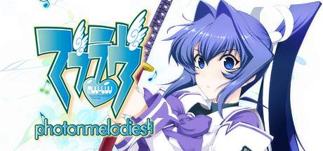 Muv Luv photonmelodies-PLAZA Muv Luv photonmelodies-PLAZA
