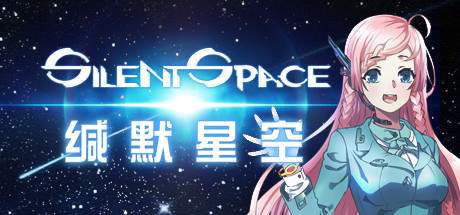 Silent Space-Early Access Silent Space-Early Access