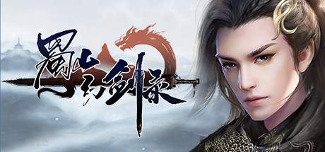 Sword of Shushan v2020.09.26-P2P Sword of Shushan v2020.09.26-P2P
