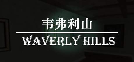 Waverly Hills-P2P