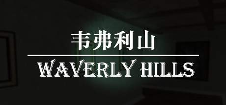 Waverly Hills-P2P Waverly Hills-P2P