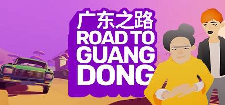 Road to Guangdong v2020.08.26-Early Access