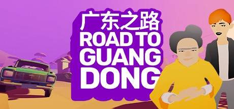 Road to Guangdong v2020.08.26-Early Access Road to Guangdong v2020.08.26-Early Access