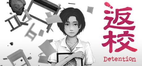 Detention v2019.09.26-P2P Detention v2019.09.26-P2P