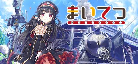 Maitetsu-P2P Maitetsu-P2P