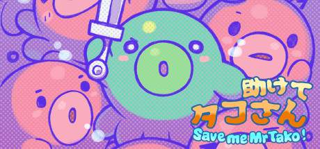 Save me Mr Tako Tasukete Tako San-P2P