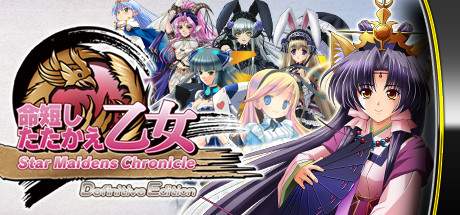 Star Maidens Chronicle Definitive Edition-P2P Star Maidens Chronicle Definitive Edition-P2P