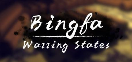 Bingfa Warring States-DARKSiDERS Bingfa Warring States-DARKSiDERS