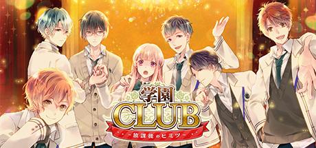 Gakuen Club-P2P Gakuen Club-P2P