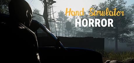 Hand Simulator Horror-DARKSiDERS Hand Simulator Horror-DARKSiDERS