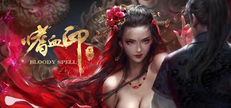 Bloody Spell Update v20240807 incl DLC-TENOKE Bloody Spell Update v20240807 incl DLC-TENOKE