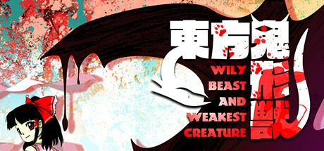 Touhou Kikeijuu Wily Beast and Weakest Creature JAPANESE-DARKSiDERS