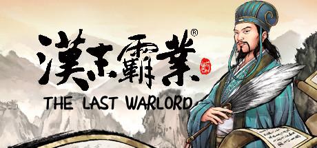 Three Kingdoms The Last Warlord Update v1.0.0.2691-CODEX Three Kingdoms The Last Warlord Update v1.0.0.2691-CODEX