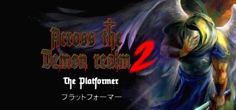 Across the demon realm 2-DARKZER0