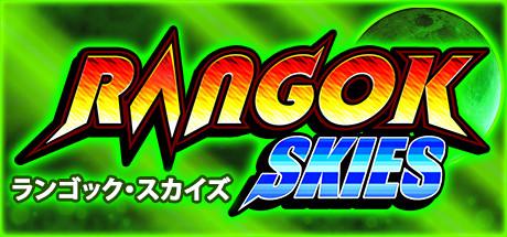 Rangok Skies-chronos Rangok Skies-chronos