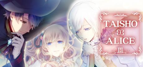 TAISHO x ALICE episode 3-DARKSiDERS TAISHO x ALICE episode 3-DARKSiDERS