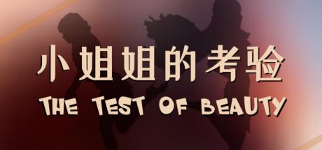 The Test Of Beauty-DARKSiDERS The Test Of Beauty-DARKSiDERS