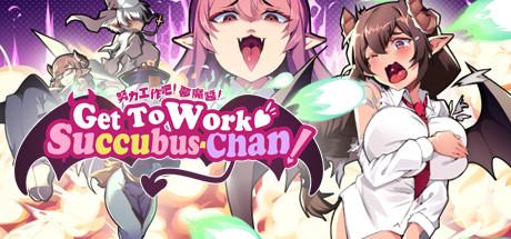 Get To Work Succubus Chan-DARKSiDERS Get To Work Succubus Chan-DARKSiDERS